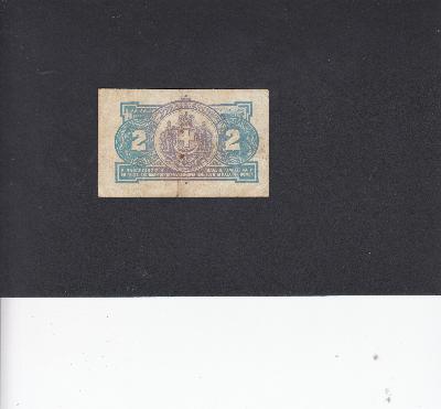 Beschrijving achterzijde: 